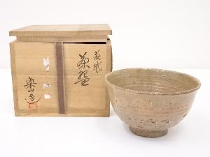 萩焼　楽山造　茶碗